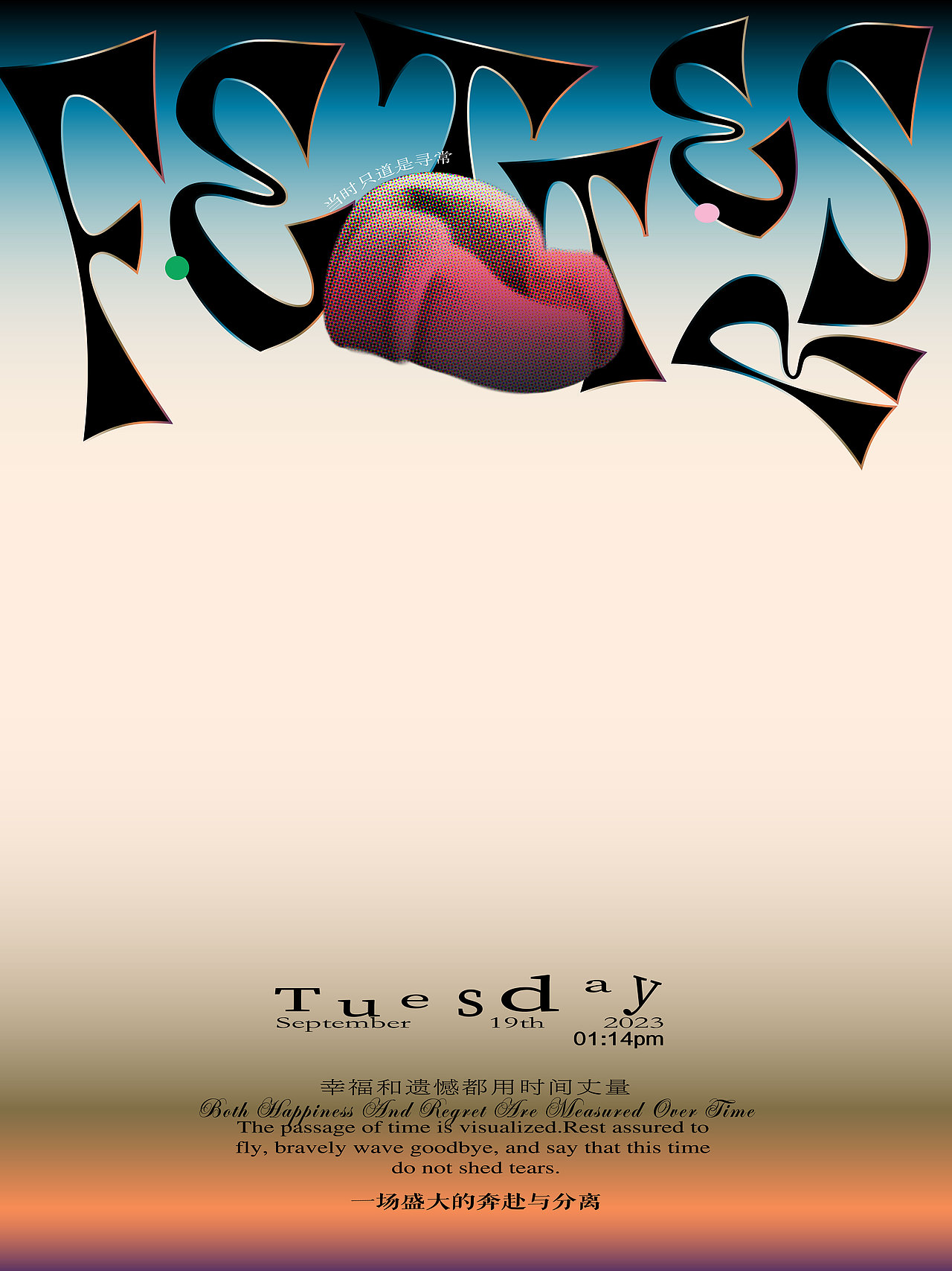 海报练习 D-06（图ZMzUxMjQ0NTk2） - 海报 - 站酷设计师酸味豹豹原创素材 - 站酷ZCOOL