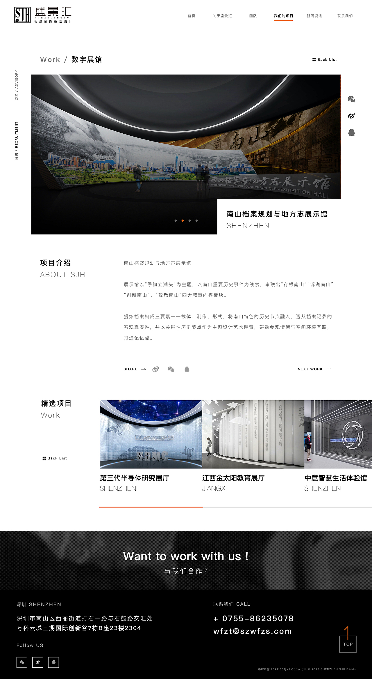 网页设计 ▎企业官网品牌概念设计方案 2023（图ZMzQwNzA4MjA4） - 其他网页 - 站酷设计师面瘫的旺仔原创素材 - 站酷ZCOOL
