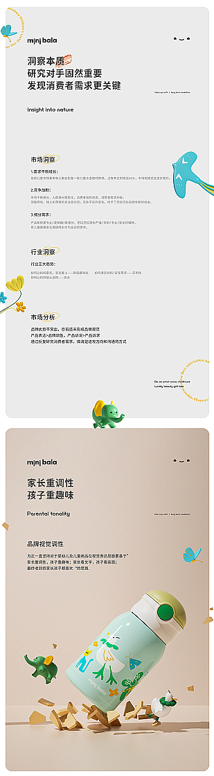 2022第2-3季度学生优秀商业案例臻选集(图ZMzQyNzI4ODk2) - 电商 - 站酷设计师定然葛格原创素材 - 站酷ZCOOL