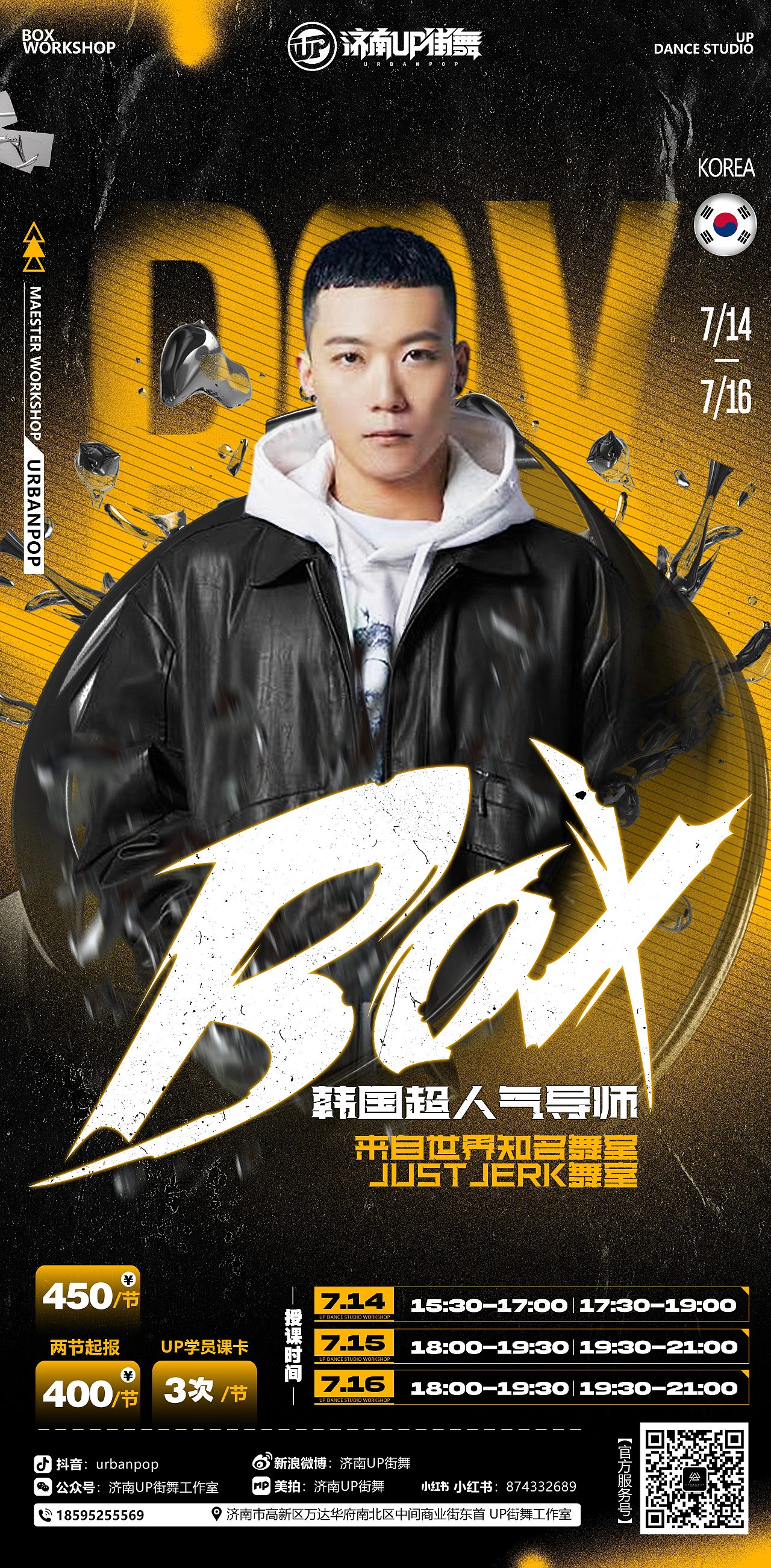 近期部分人物海报作品,内容比较杂也懒得一张张排版了