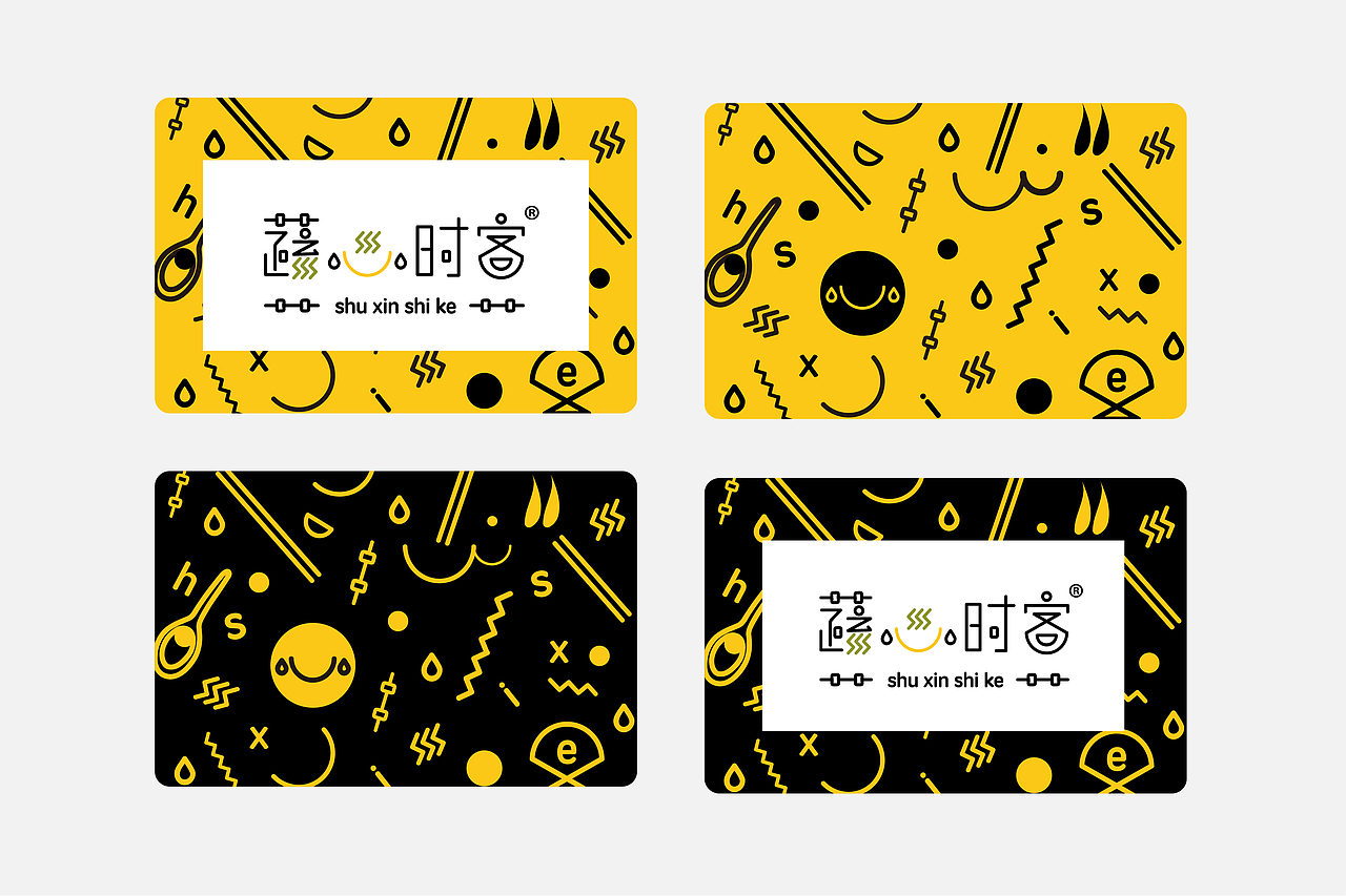 蔬心时客｜品牌设计（图ZMzM5ODY0NDk2） - 品牌 - 站酷设计师聚有料设计事务所原创素材 - 站酷ZCOOL