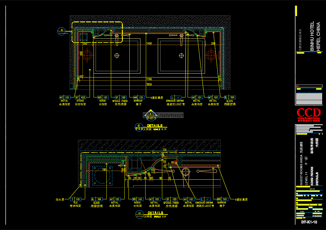 滨湖酒店单床&双床房墙身通用大样图（图ZMzU3Mzk5MzY4） - 商业空间设计 - 站酷设计师钱耿耿原创素材 - 站酷ZCOOL