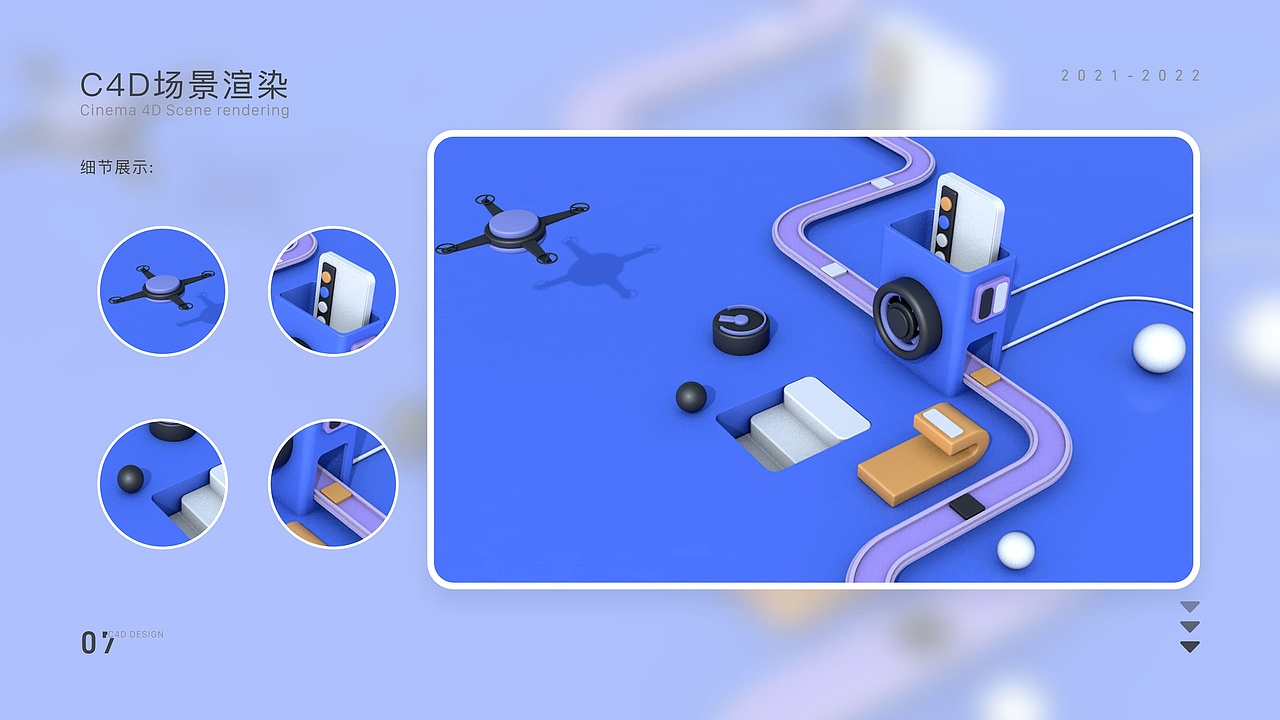 2022 UI设计作品集