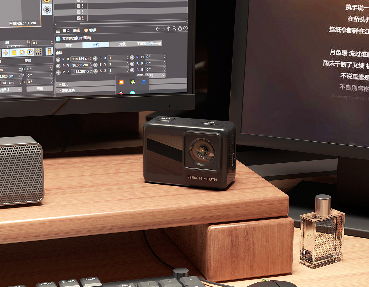 【Redshift 产品渲染】运动相机商业C4D渲染图-花角羊