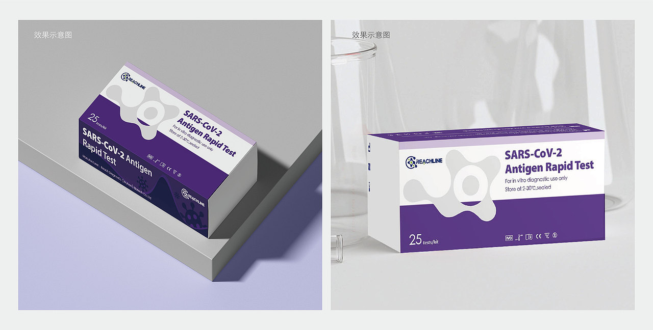 医疗产品包装设计方案