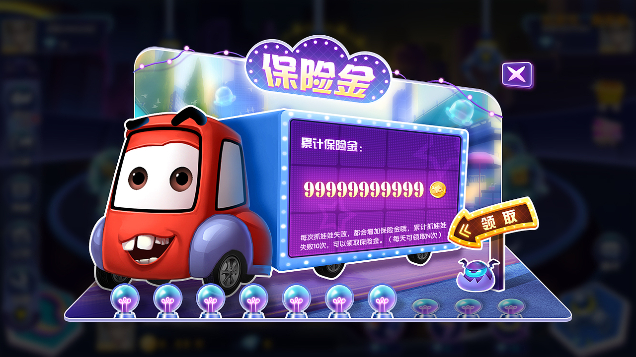 游戏活动（图ZMzY1NzU2MzUy） - 游戏UI - 站酷设计师水木伱妳原创素材 - 站酷ZCOOL