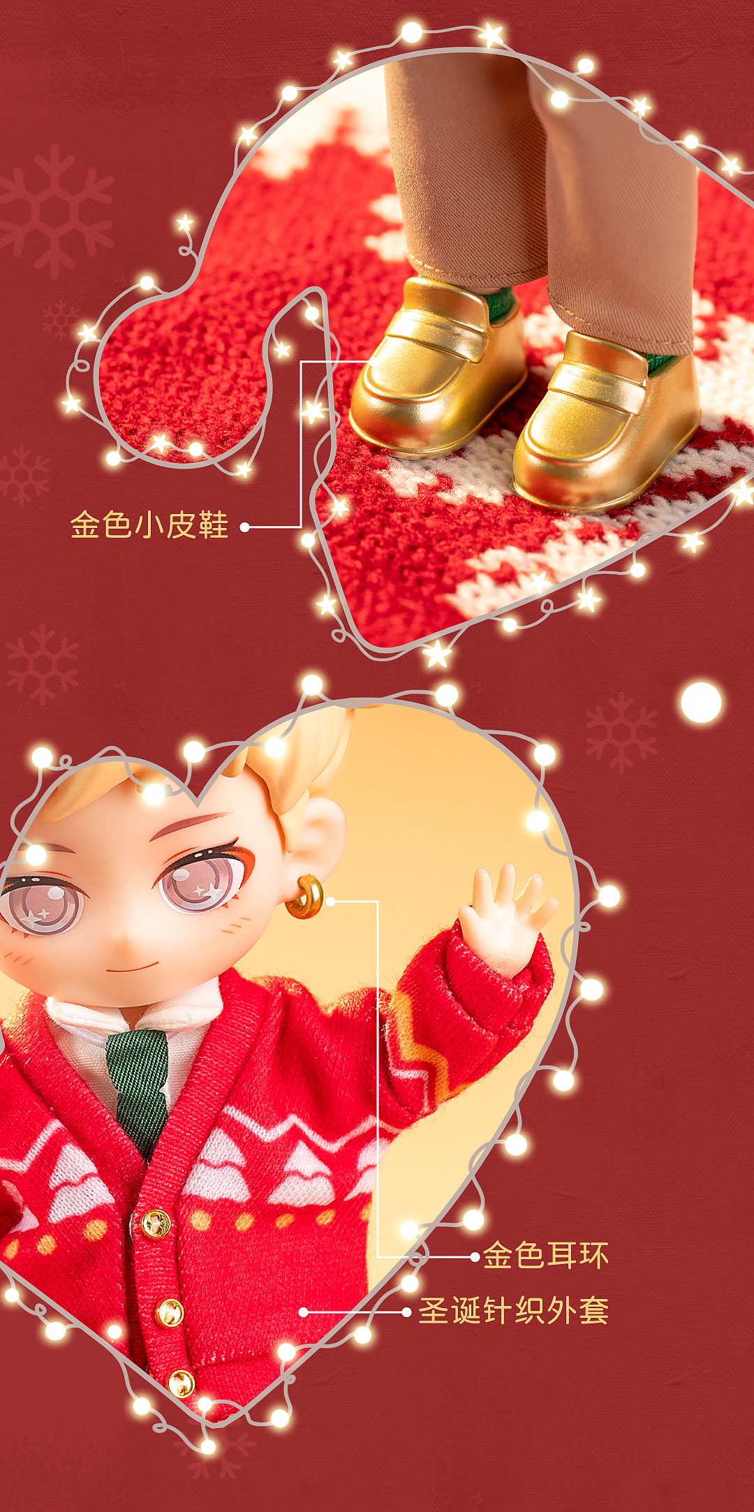 重磅新品|糖娜X佩特森特别联动！圣诞剧场首演见~