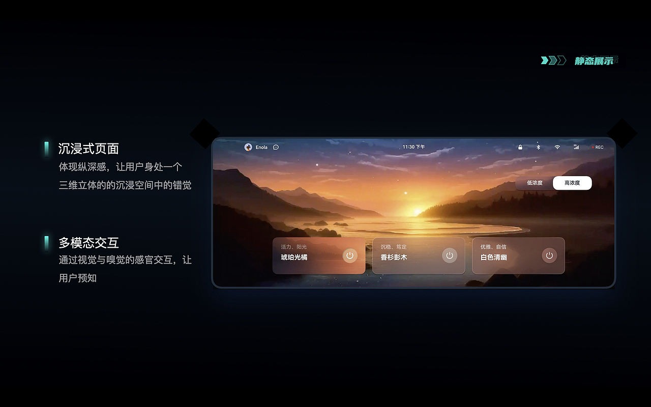 「2023」UI作品集(图ZMzYxMzM5NzI0) - 软件界面 - 站酷设计师Ethereal00原创素材 - 站酷ZCOOL