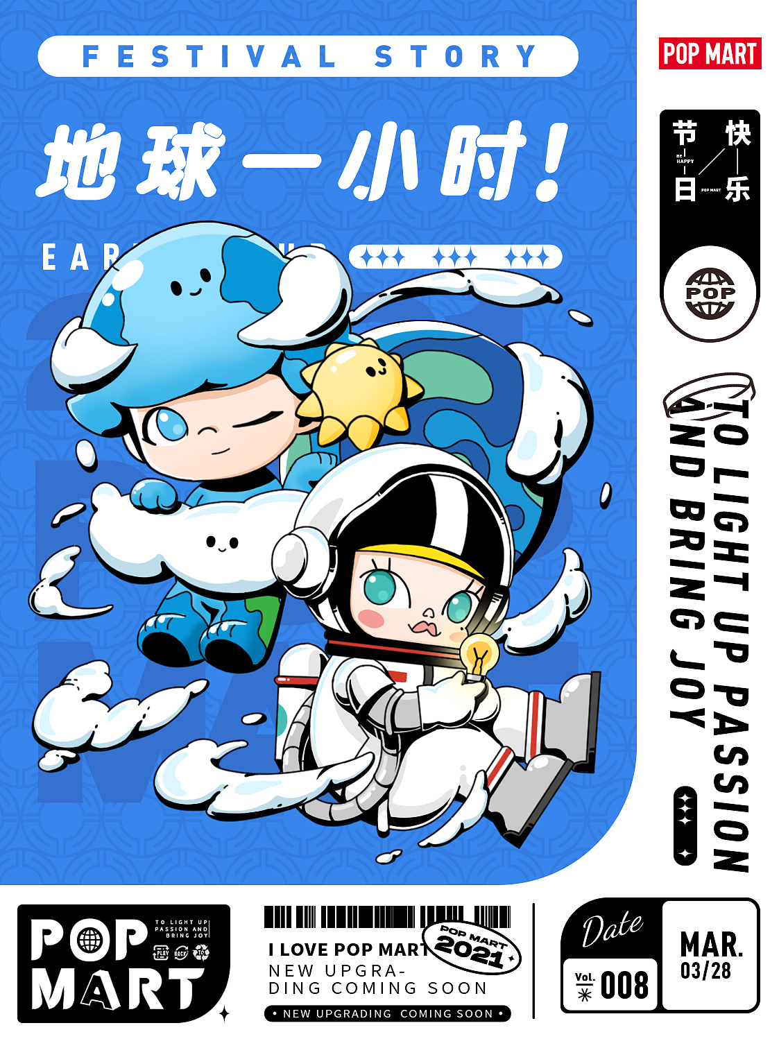POPMART 插画海报（图ZMzM5NDg4MzEy） - 商业插画 - 站酷设计师玛达曱籽原创素材 - 站酷ZCOOL
