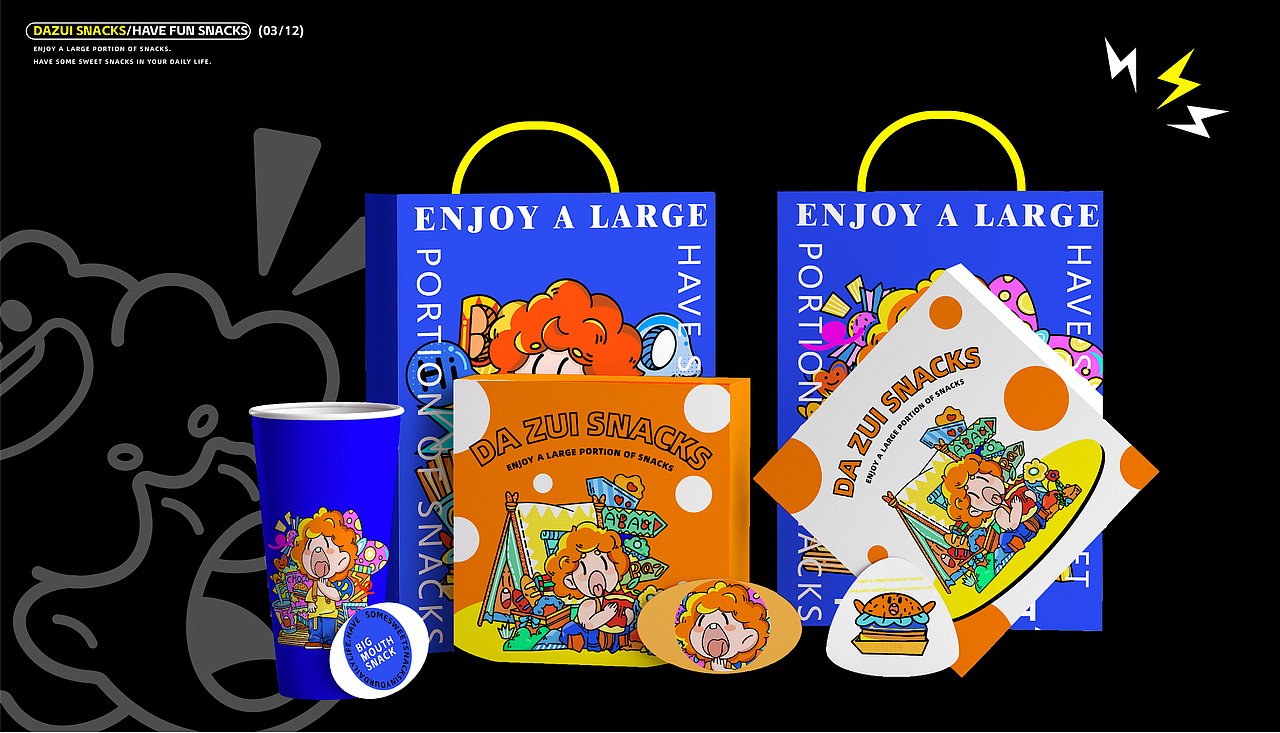 湖北美术学院丨大三丨视觉方向个人作品集丨向量设计（图ZMzQ3OTQyMDc2） - APP界面 - 站酷设计师武汉向量设计原创素材 - 站酷ZCOOL