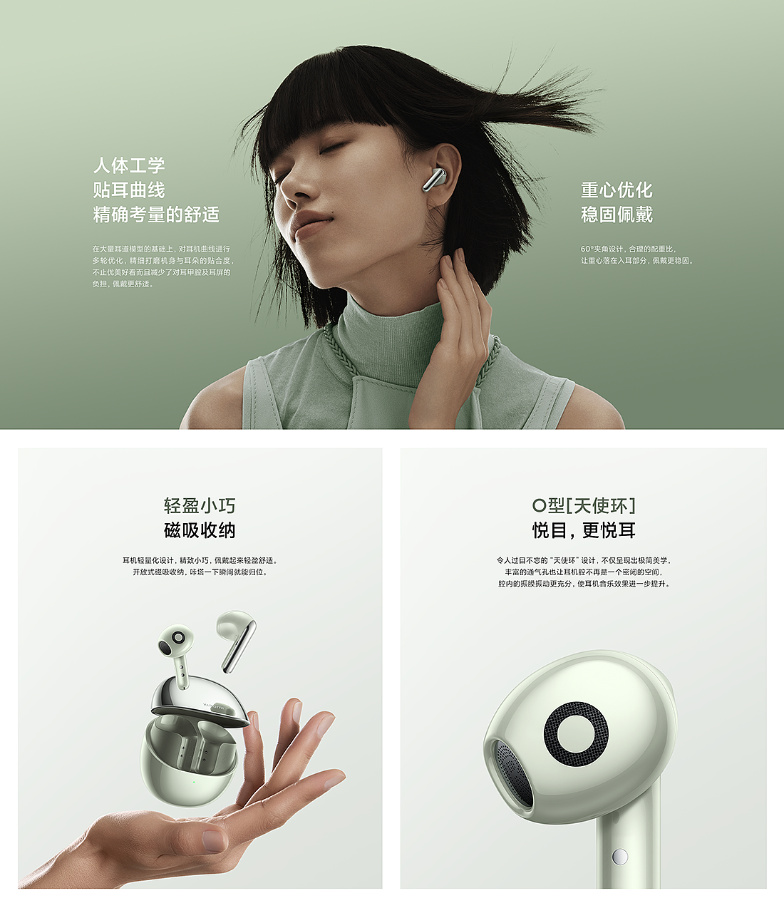 小米耳机 Xiaomi Buds 4 产品站
