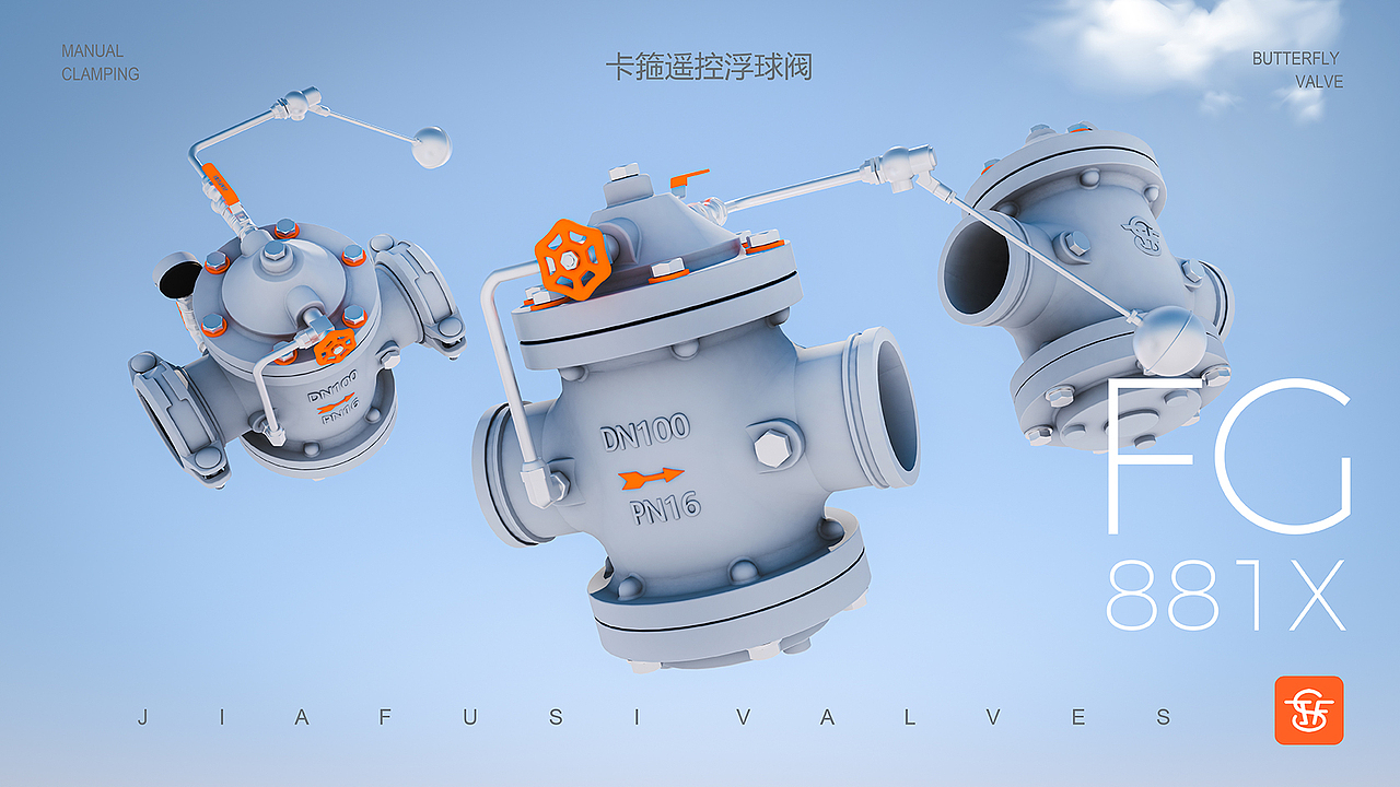 卡箍遥控浮球阀2（图ZMzQzNTM2NzEy） - 工业用品/机械 - 站酷设计师99160028原创素材 - 站酷ZCOOL