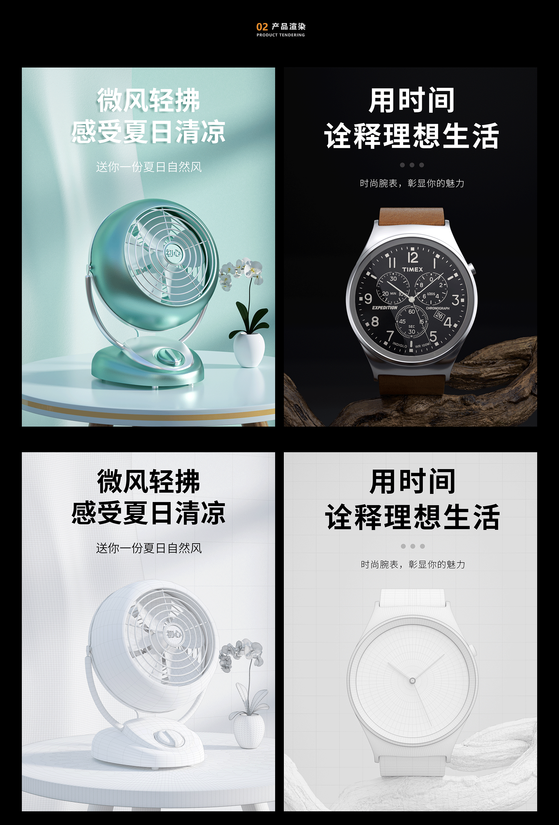 2022年-C4D练习作品（图ZMjk5MjIwNDc2） - 产品 - 站酷设计师初心加油鸭原创素材 - 站酷ZCOOL