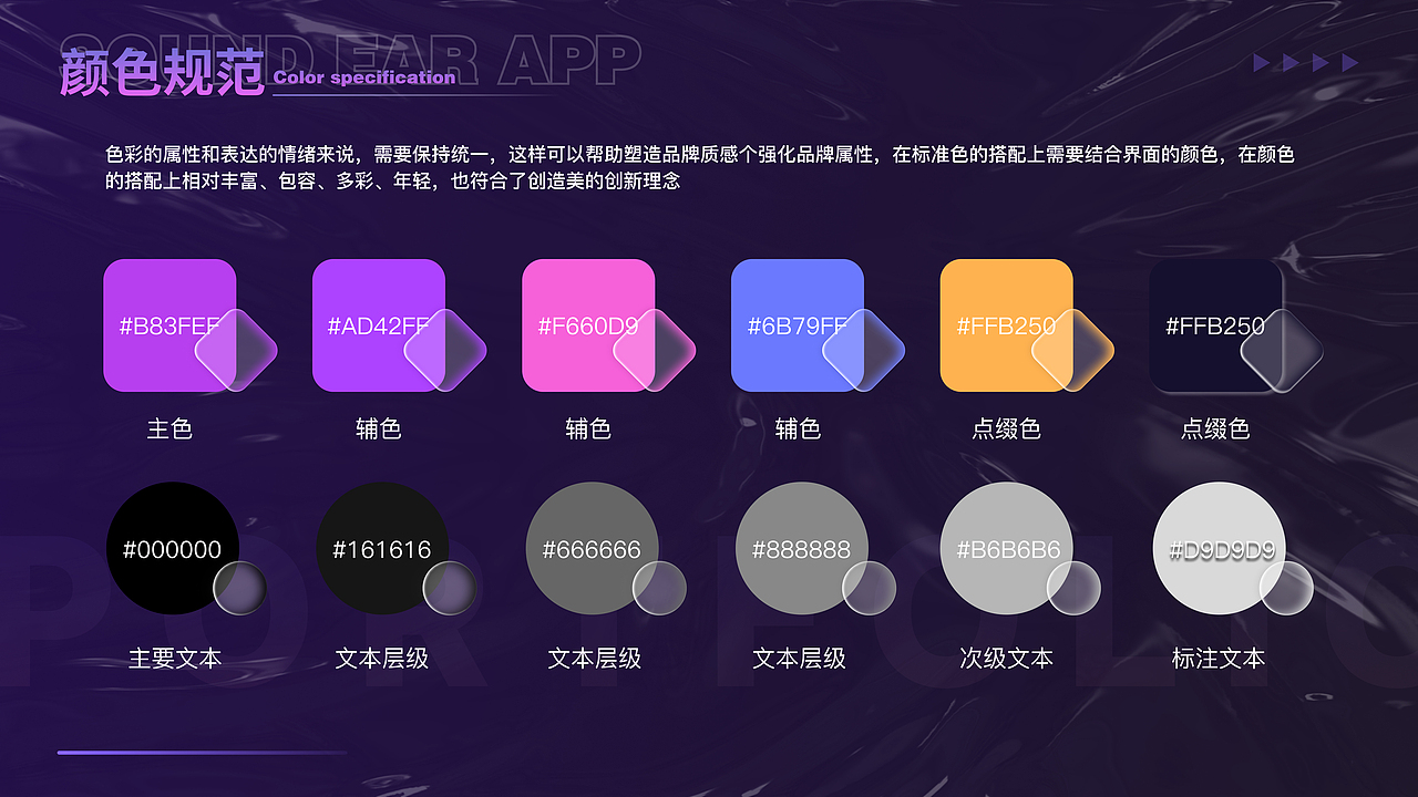 声耳-社交语音交友（图ZMzM1OTM5MDc2） - APP界面 - 站酷设计师T龙仔原创素材 - 站酷ZCOOL