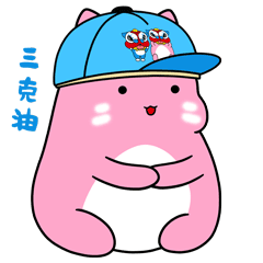 安伯阿奇表情包4