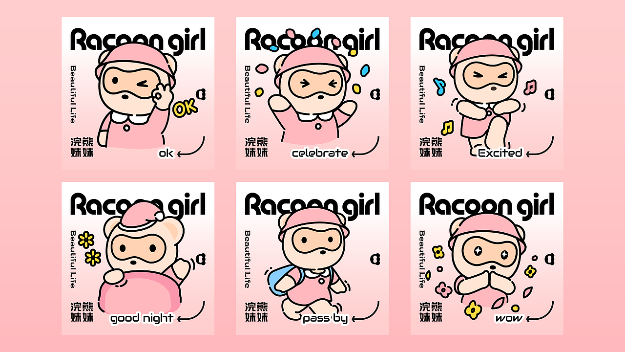 Racoon girl浣熊妹妹IP设计（图ZMzIwNDQ2MDg4） - IP形象 - 站酷设计师海上阳台原创素材 - 站酷ZCOOL