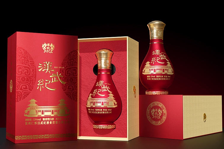 酱香型白酒包装设计|汉武纪品牌全案升级（图ZMzU1NzU1MzQ0） - 包装 - 站酷设计师戎上先生原创素材 - 站酷ZCOOL