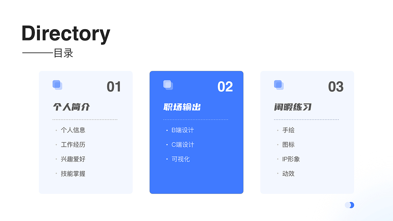 UI设计作品集（图ZMzQ1MDcyMDg0） - 动效设计 - 站酷设计师深海与梦原创素材 - 站酷ZCOOL