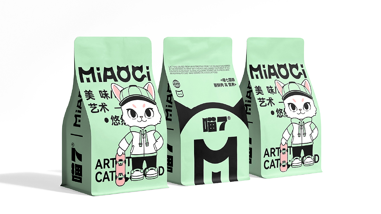 喵七猫粮 | 品牌设计方案