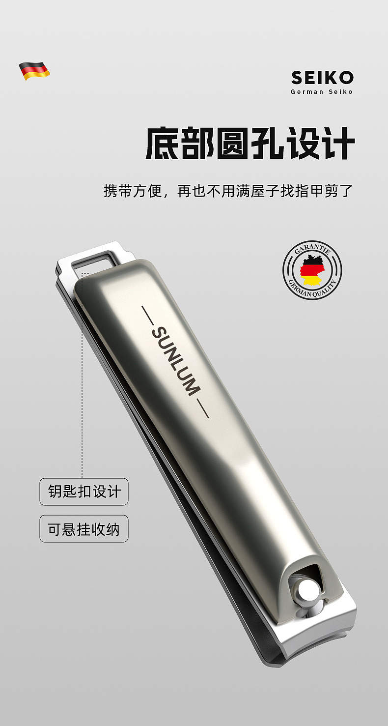 指甲剪建模渲染+详情页排版（图ZMzYwMTMzOTcy） - 电商 - 站酷设计师zxlzk原创素材 - 站酷ZCOOL