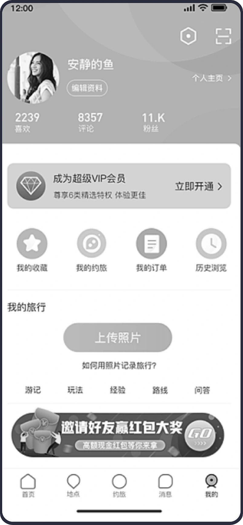 app页面练习（图ZMzM1MTM0MDA4） - 创作习作 - 站酷设计师小狗侠原创素材 - 站酷ZCOOL