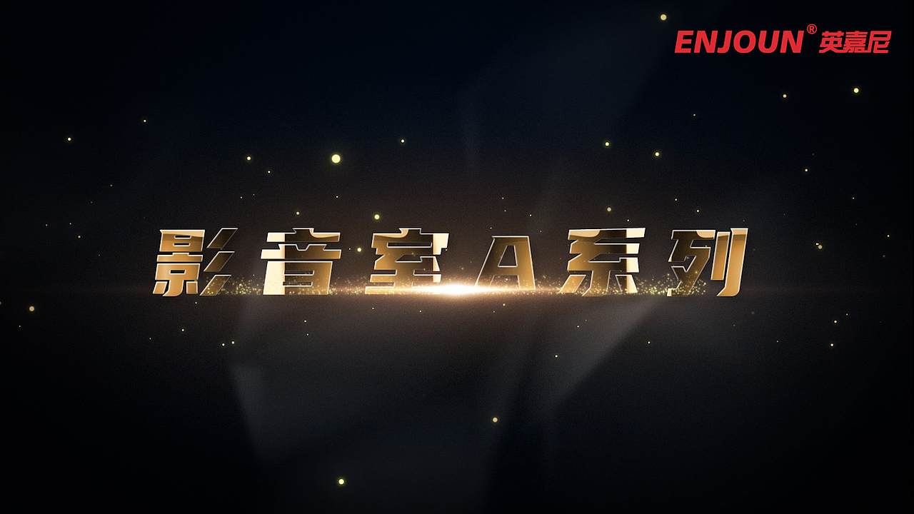 英嘉尼A系列（圖ZMzM3ODQ4NjA0） - 短片 - 站酷設(shè)計師航海圖臺原創(chuàng)素材 - 站酷ZCOOL