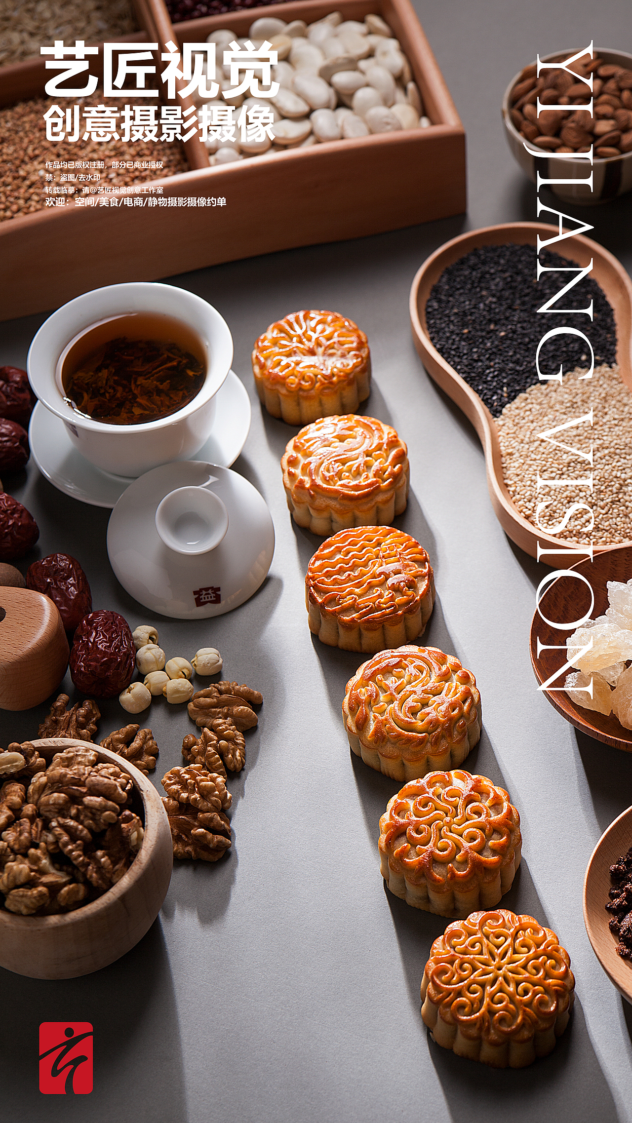 大益膳房 膳食 美食 拍摄 蟹 月饼