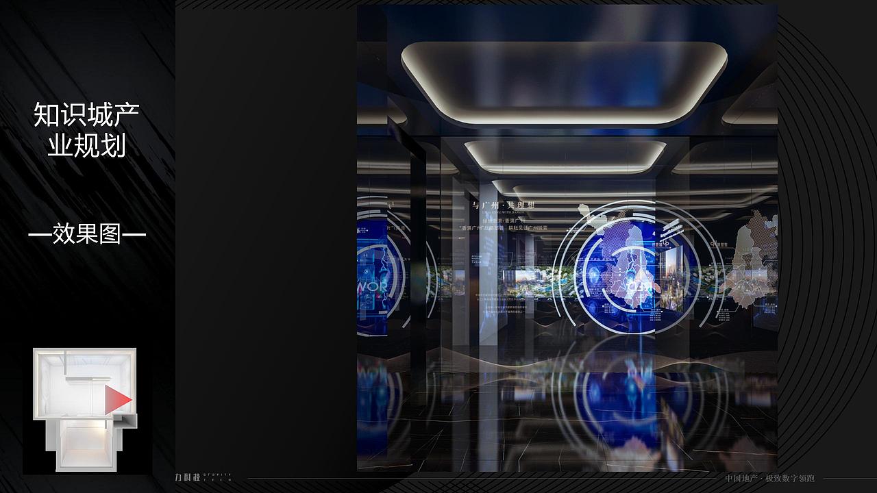 数字地产3（图ZMzUzNDMzMjcy） - 展陈设计 - 站酷设计师Oliver洋原创素材 - 站酷ZCOOL