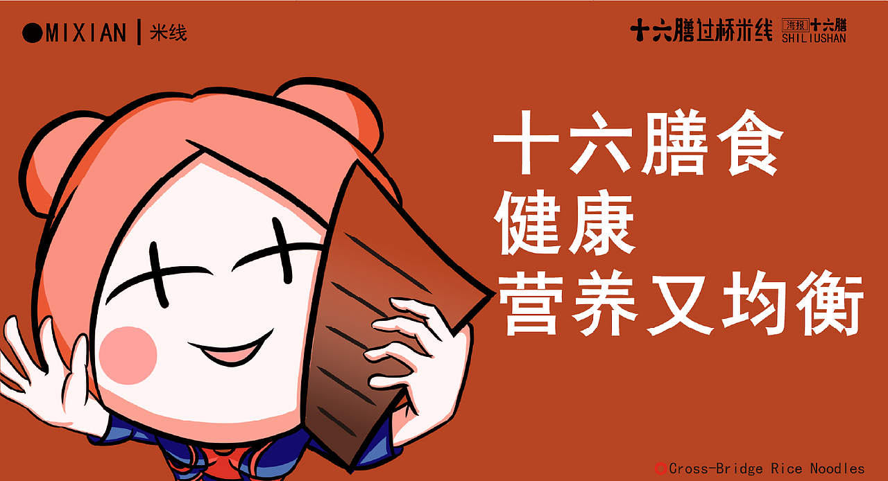 2023UOUNO的作品集