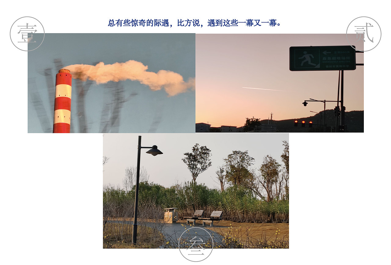 生活记录摄影画册（图ZMzQwMTczMDY0） - 书籍/画册 - 站酷设计师就叫零一原创素材 - 站酷ZCOOL