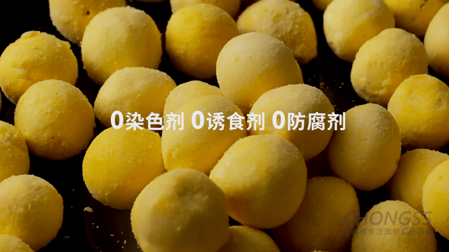 宠物产品摄影| 宠叔叔xK9零食冻干