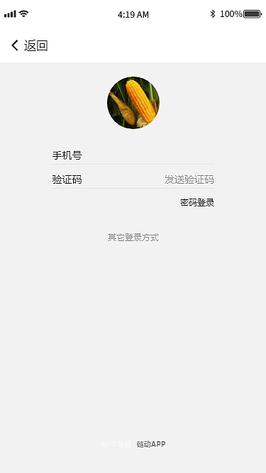 链动APP（图ZMzM3NTk4NjQw） - APP界面 - 站酷设计师21克拉原创素材 - 站酷ZCOOL