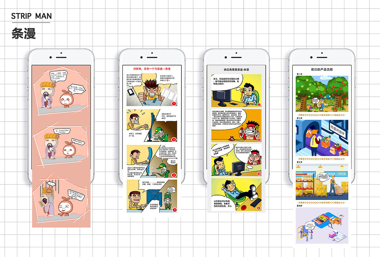 作品集（图ZMzA5MDI4NzQ0） - 其他平面 - 站酷设计师泥鳅吖原创素材 - 站酷ZCOOL