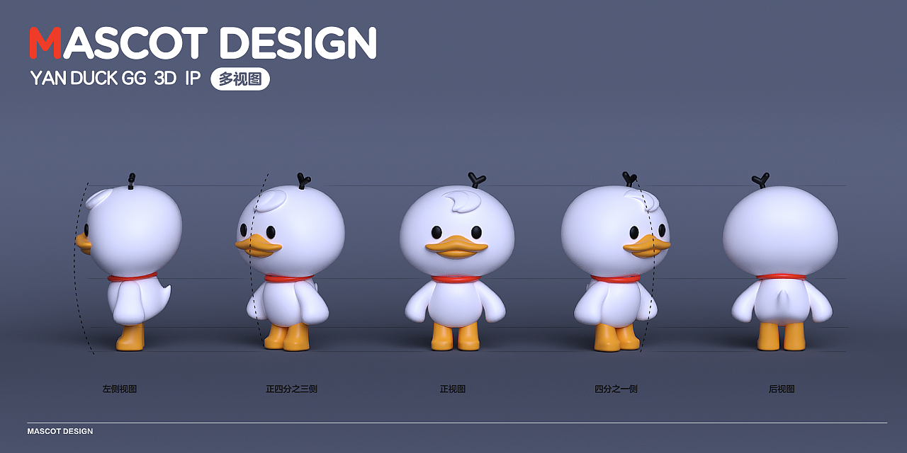 小鸭子设计 | 原创IP（图ZMzIxNzU3MzE2） - 人物/生物 - 站酷设计师六一seven原创素材 - 站酷ZCOOL