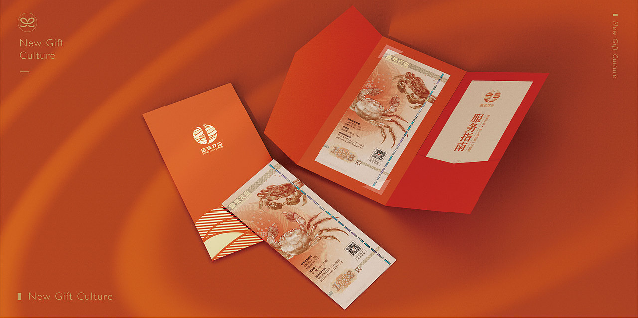 蟹卡礼盒设计（图ZMzA5NTI4OTMy） - 其他工业/产品 - 站酷设计师新礼文化原创素材 - 站酷ZCOOL