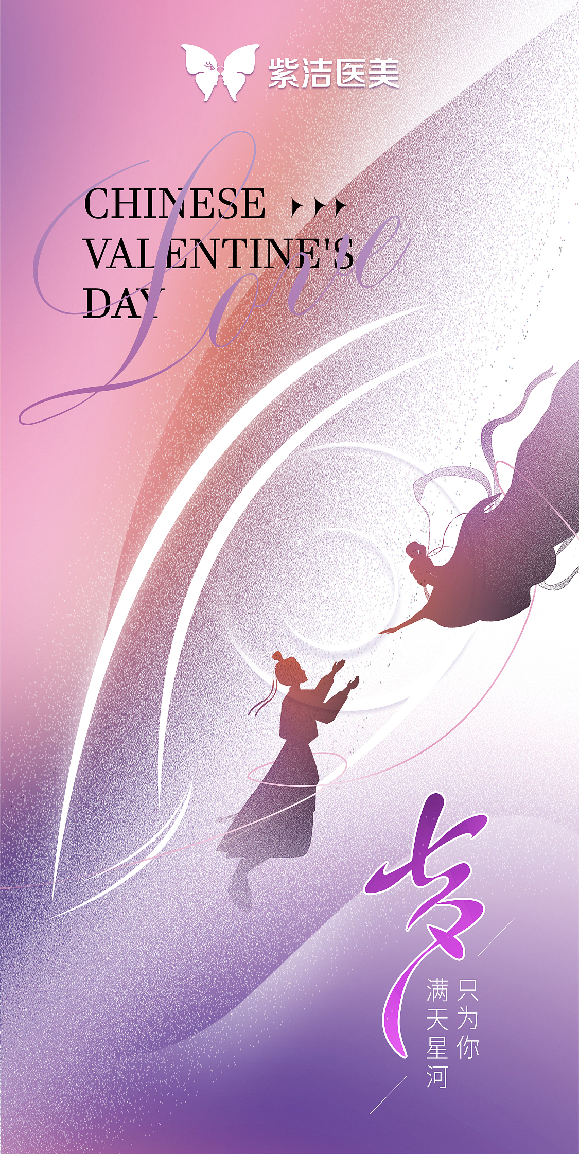 早安图（图ZMzQ4ODkwOTky） - 海报 - 站酷设计师小喵静原创素材 - 站酷ZCOOL