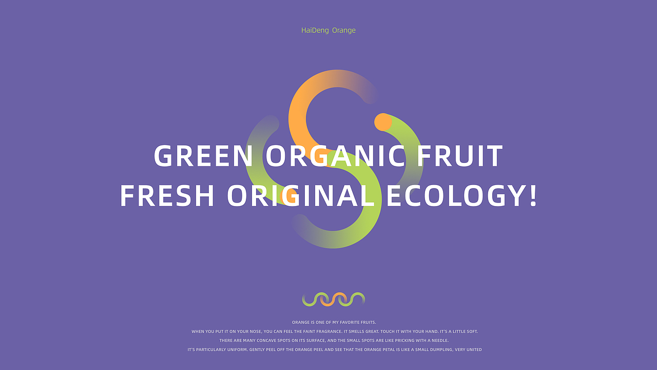 品牌设计|海灯晚炉 & 绿色有机果新鲜原生态