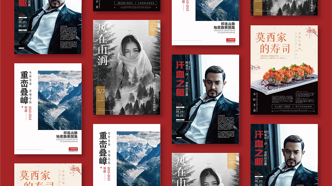 2021-2022上半年作品合集（图ZMzIzMDI0MjY0） - 字体/字形 - 站酷设计师哒哒一直叫哒哒原创素材 - 站酷ZCOOL