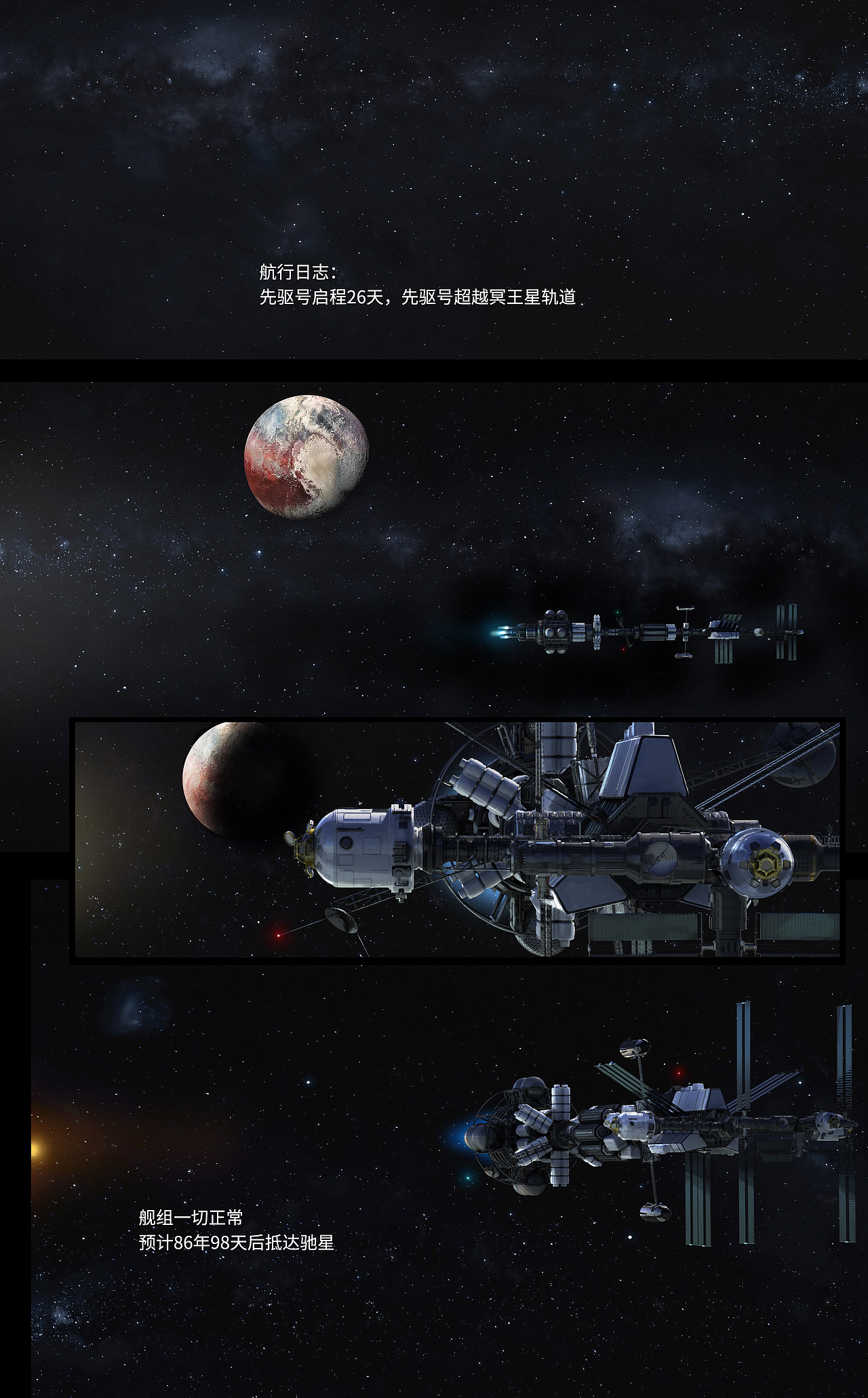 《致敬》·下篇：永续（图ZMzE1MzA5ODUy） - 中/长篇漫画 - 站酷设计师卡斯特动漫原创素材 - 站酷ZCOOL