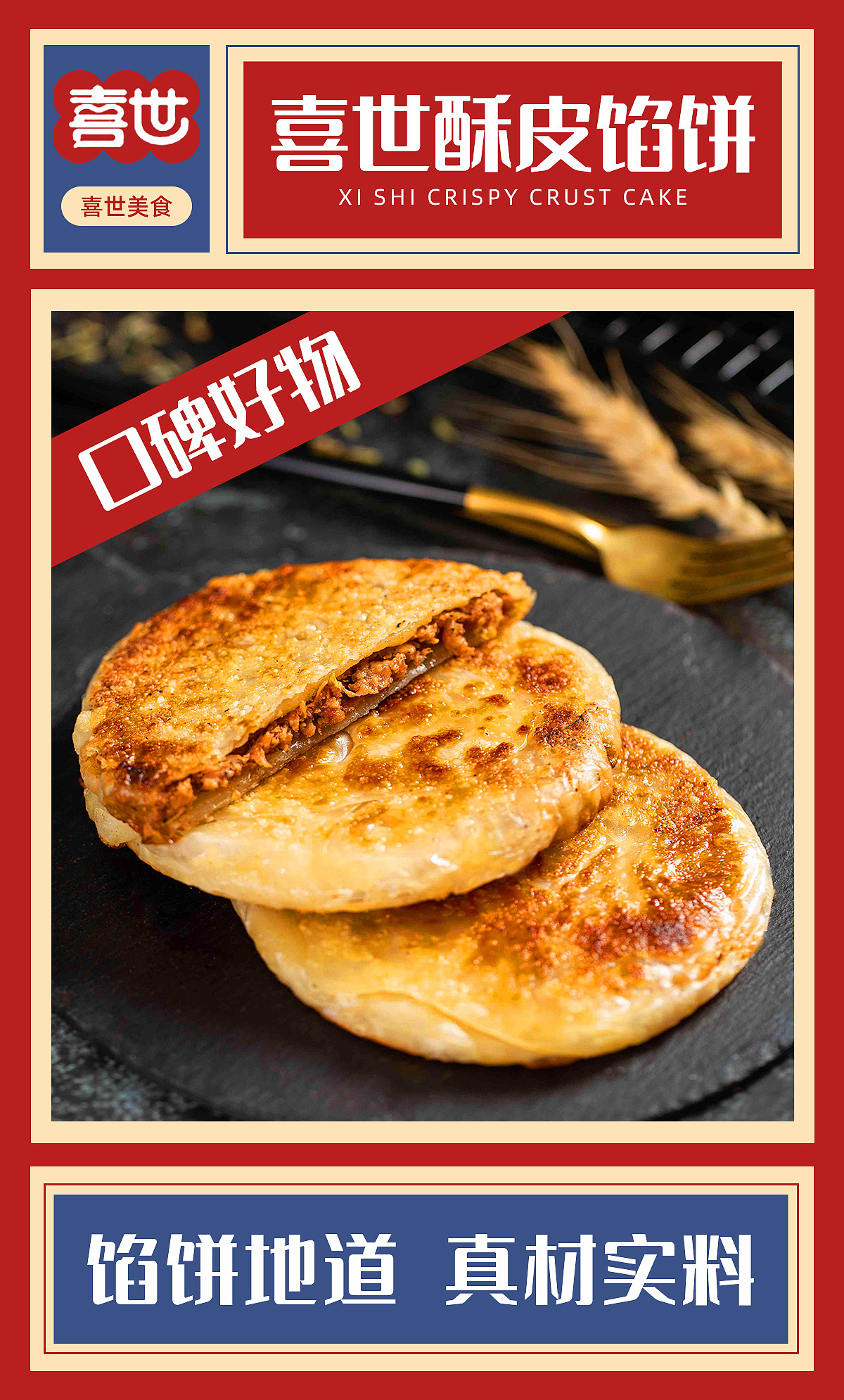 首页（图ZMzAxMzE0MzE2） - 电商 - 站酷设计师vito虫虫原创素材 - 站酷ZCOOL