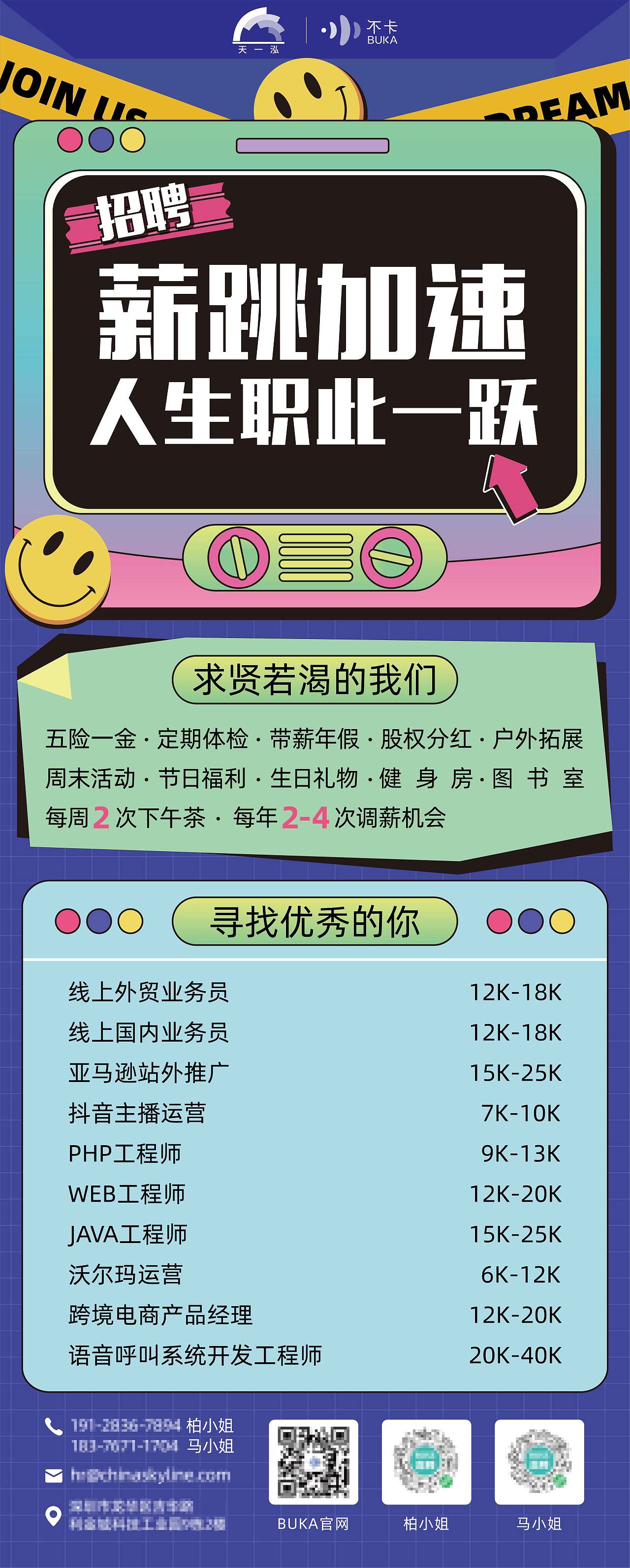 易拉宝（图ZMzA0NTYzMzIw） - 其他平面 - 站酷设计师寻真12原创素材 - 站酷ZCOOL