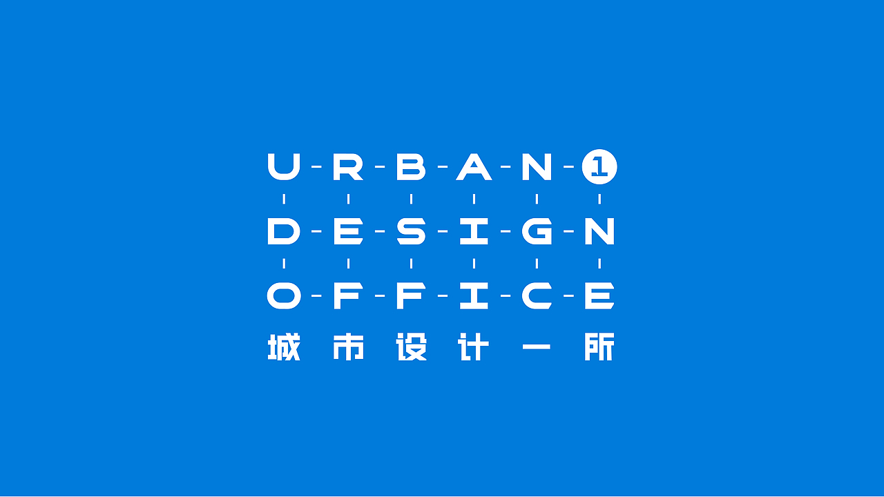 深规院城市设计一所——VI设计（图ZMzQ2ODM0MjYw） - 其他平面 - 站酷设计师SureDesign烁设计原创素材 - 站酷ZCOOL