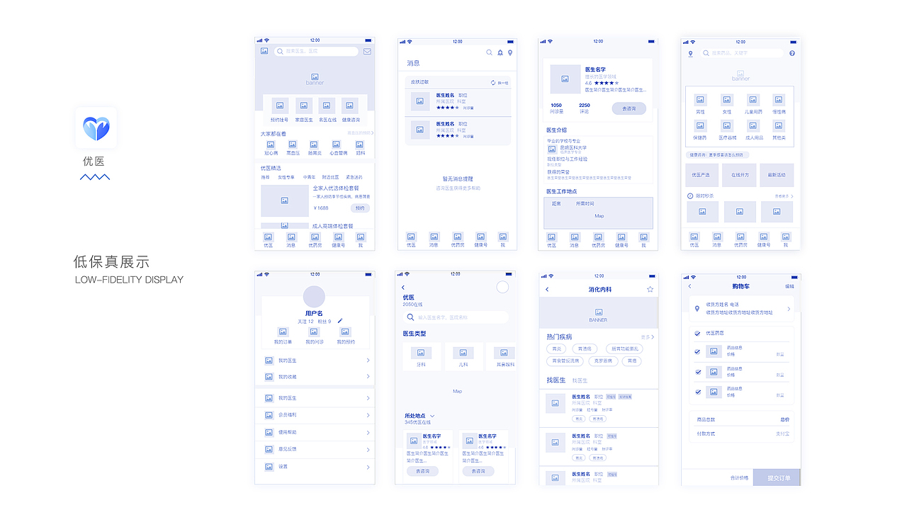 UI作品集（图ZMzI4NDE3MTIw） - APP界面 - 站酷设计师二七王力宏原创素材 - 站酷ZCOOL