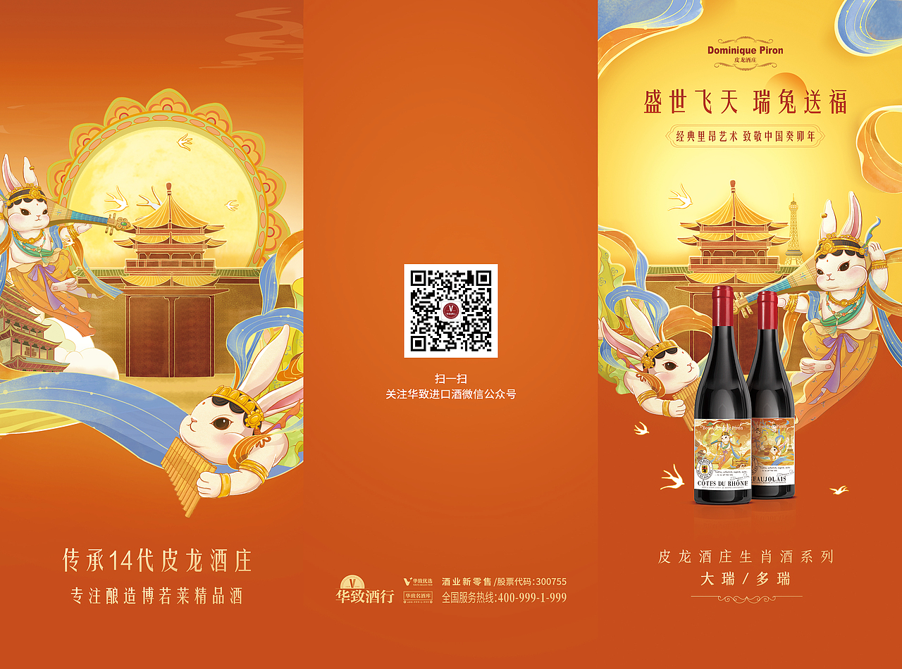 兔年主題（圖ZMzI2MDY3OTYw） - 海報(bào) - 站酷設(shè)計(jì)師Z丶W原創(chuàng)素材 - 站酷ZCOOL
