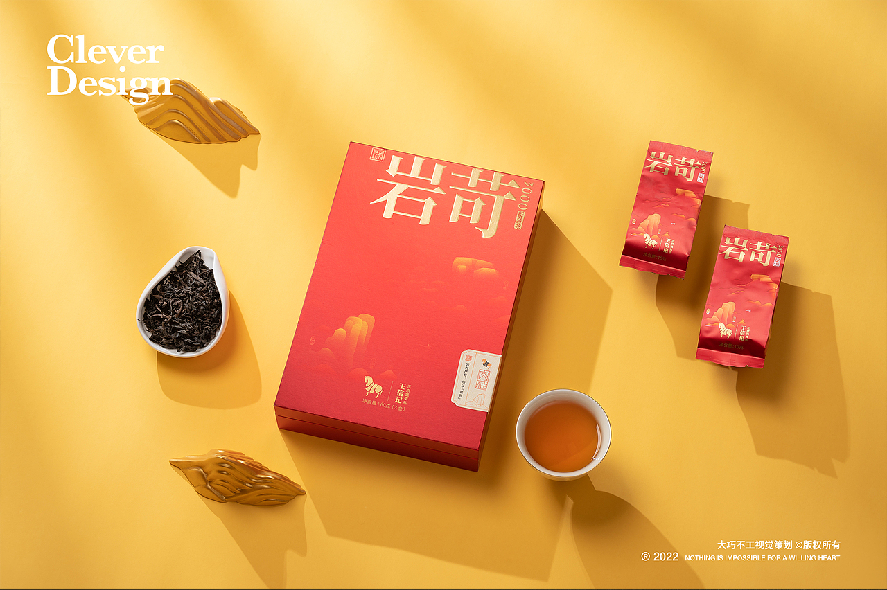 茶叶拍摄｜岩苛系列（图ZMzEzMjA4NzM2） - 产品摄影 - 站酷设计师大巧不工视觉拍摄原创素材 - 站酷ZCOOL