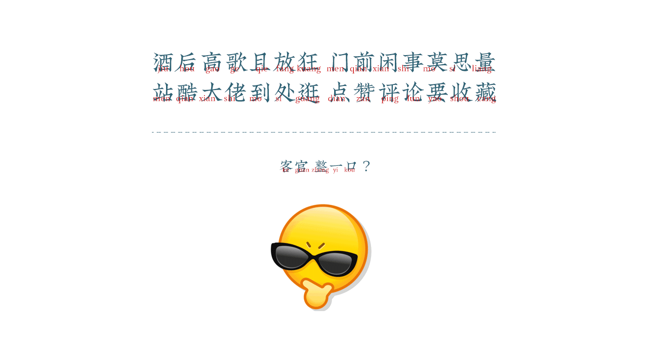 白酒详情页（图ZMjk3NzMyNjE2） - 电商 - 站酷设计师晓Leo原创素材 - 站酷ZCOOL