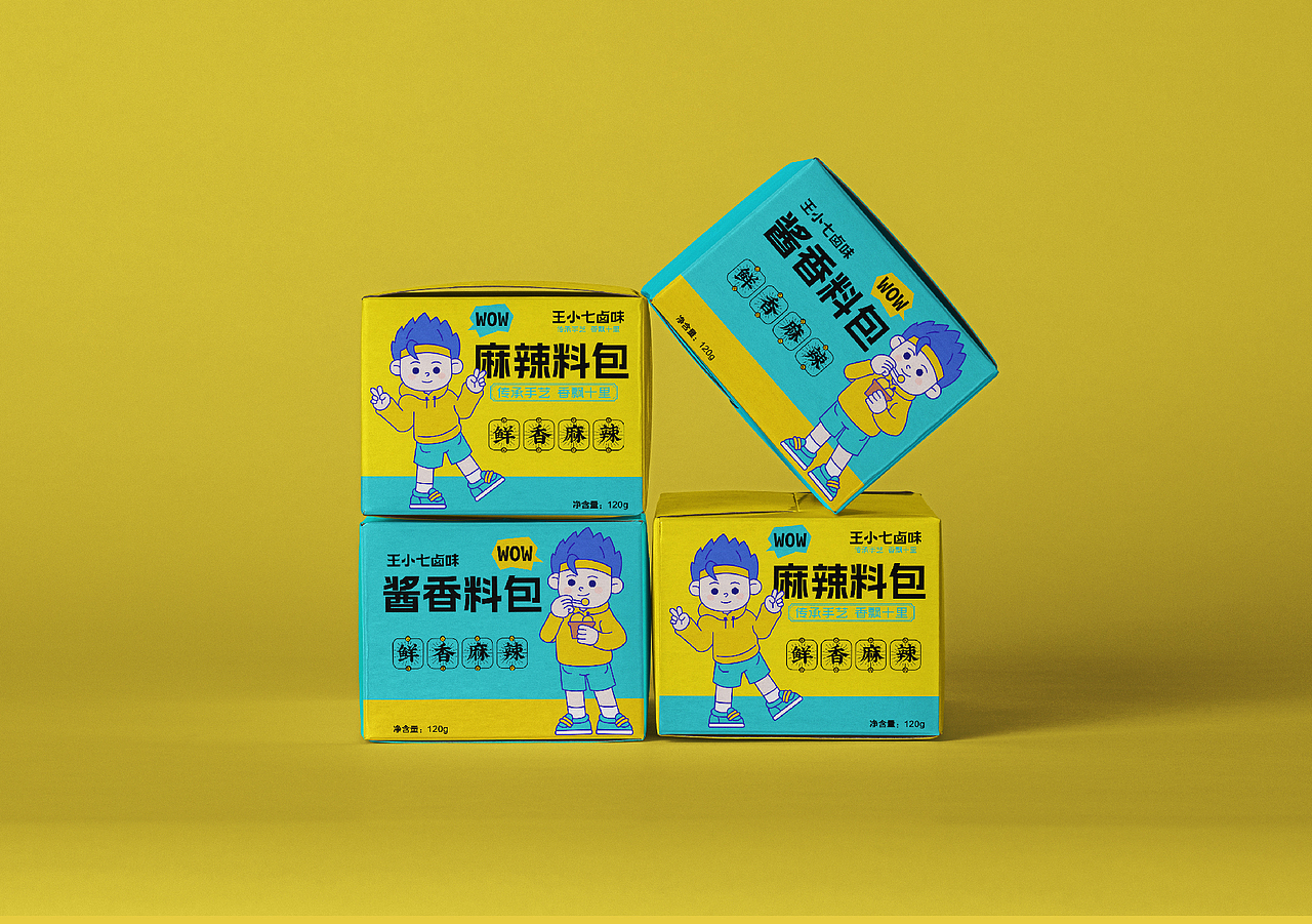 王小七卤味餐饮品牌设计餐饮设计（图ZMzQyNTA0ODMy） - 品牌 - 站酷设计师HiCOOL品牌设计原创素材 - 站酷ZCOOL