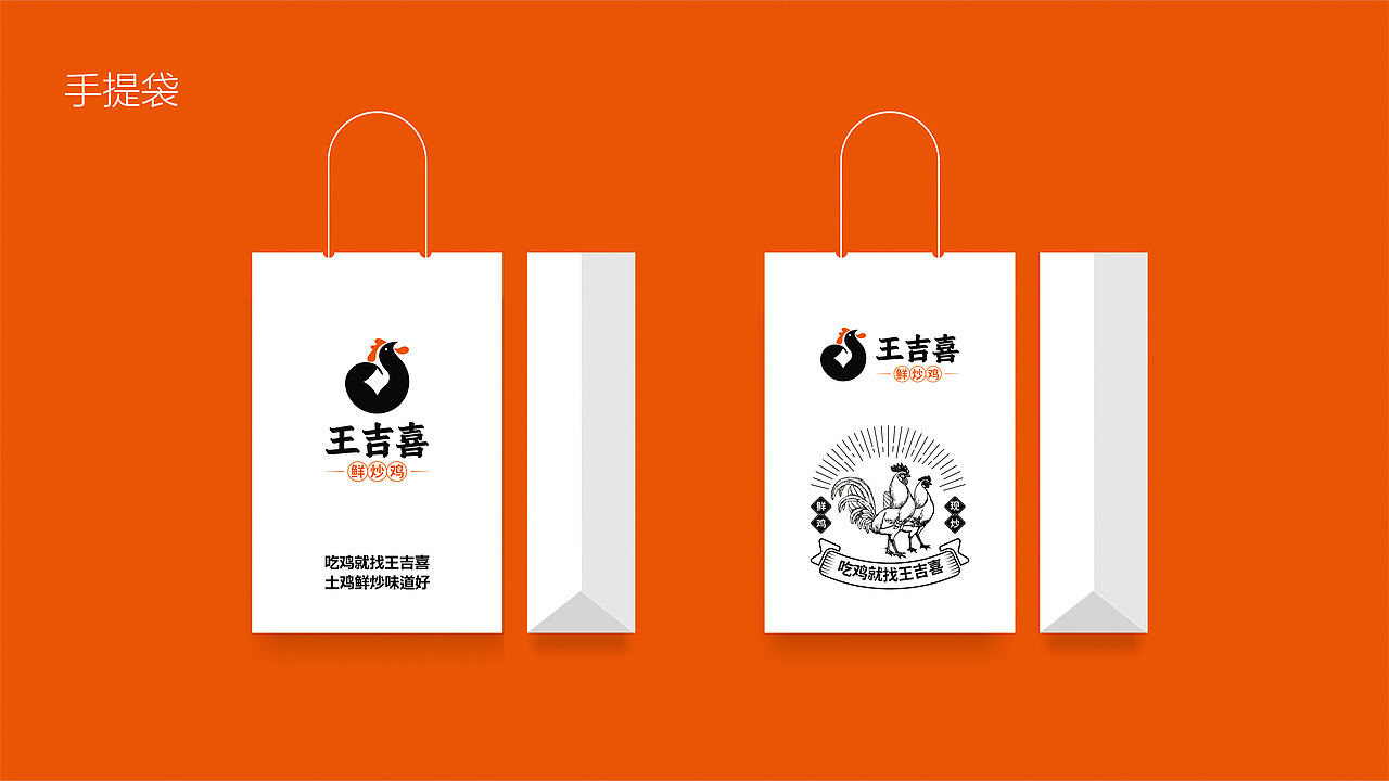 餐饮品牌VI（图ZMjk2Mjc4Mzky） - 品牌 - 站酷设计师王品设计原创素材 - 站酷ZCOOL