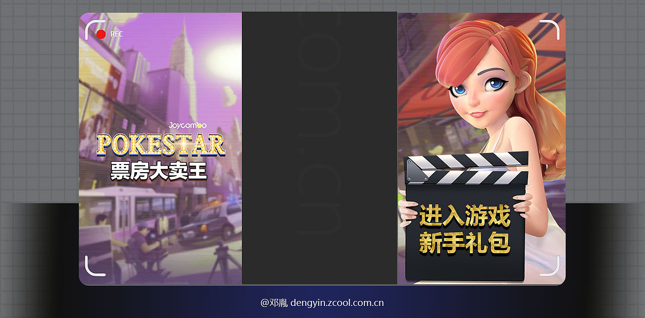 【休闲游戏】-尾帧合集