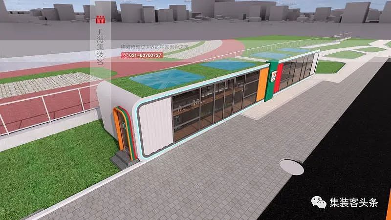 集装箱也能做成这么好看的苹果舱便利店